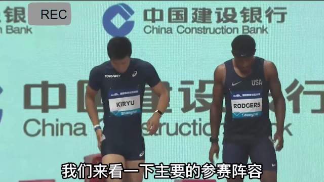 苏炳添主场遭遇日 本和美 国六大高手的围剿