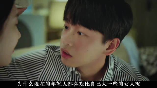 小奶狗冲动一吻，办公室恋情照进现实