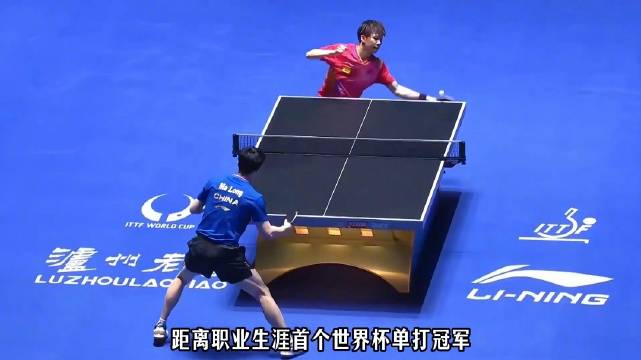 马龙0比3落后逆转林高远，4比3夺冠