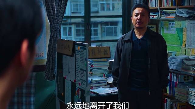 楚门的世界＋中式教育