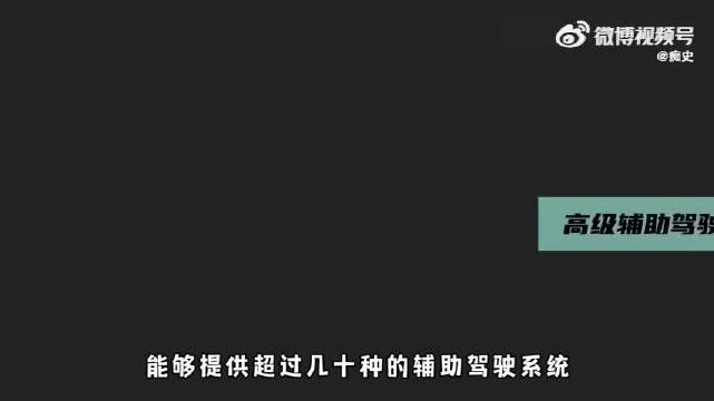 一分钟看懂L1到L3自动驾驶六个等级区别