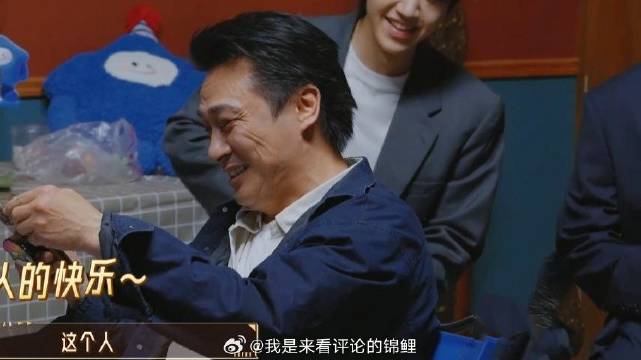 吴镇宇再看黄艺馨婚礼名场面 笑得眼泪都飚出来了，感觉能记一辈子！