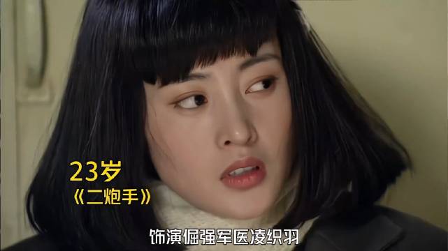 12年26部作品，张天爱 22-34岁颜值与演技变化