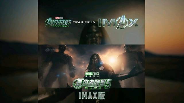 复仇者联盟5IMAX有望，内地或再抢先北美一睹IMAX！