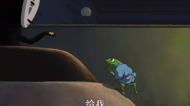 千与千寻——无脸男用金子引诱青蛙并把它吃了，拥有了人声