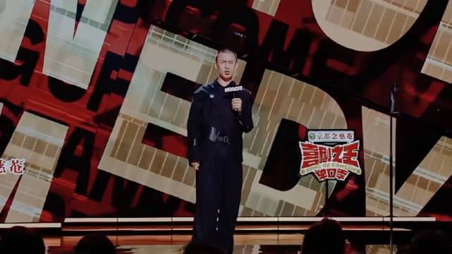 “只要你敢勇敢的做自己，就总有人会爱你” 脱口秀丨喜剧之王单口季丨付航 5