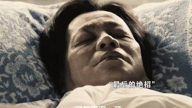 s级杀手卧病装残三年 却因一双拖鞋暴露了身份