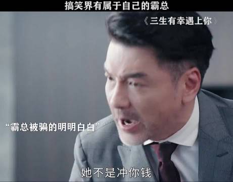 黄景瑜看起来不像演