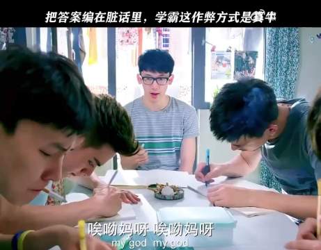 学渣室友有这个反应能力，看来也是不差的！