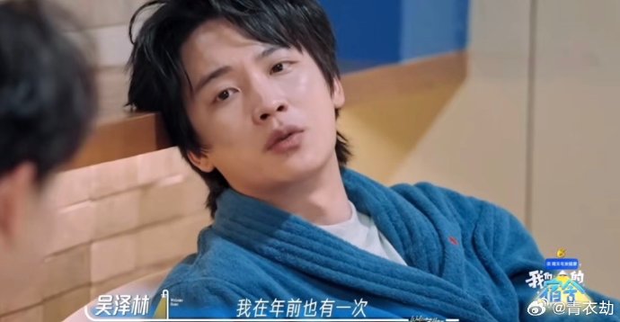 吴泽林为何始终未正式向王鹤棣道歉? 吴泽林为何始终未正式向王鹤棣道歉?