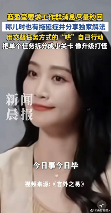 蓝盈莹团队莅临商家短视频文案的发布者是谁？