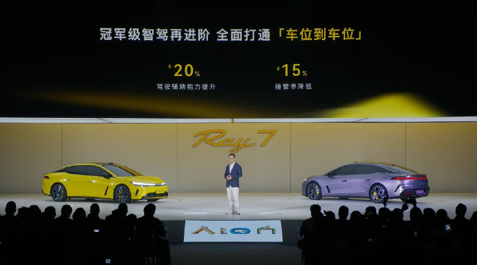 广汽埃安焕新LOGO，首款纯电轿跑Ray7发布