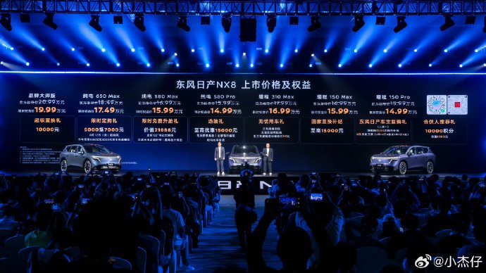 10万内省油车东风日产NX8和比亚迪秦L怎么选？