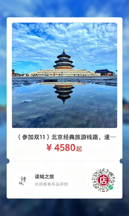暑假国内旅游推荐 暑假国内旅游推荐