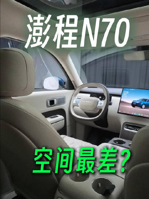 这真是我见过空间最差的五座SUV