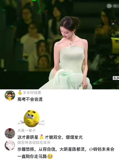 流水不争先 争的是滔滔不绝