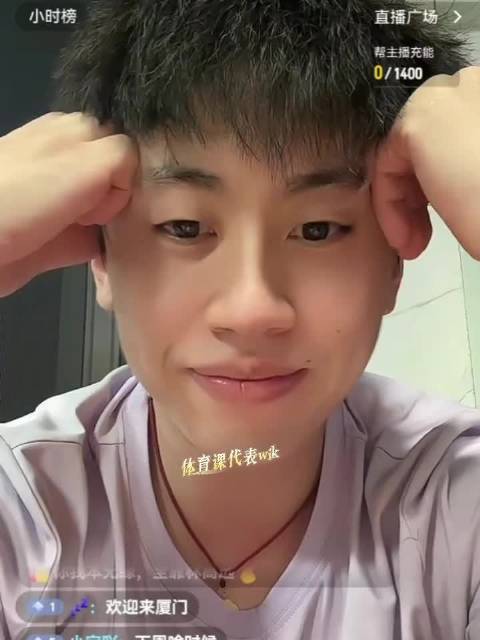 罗铮今年乒超认识林高远，因崇拜紧张，赞其顶好的人