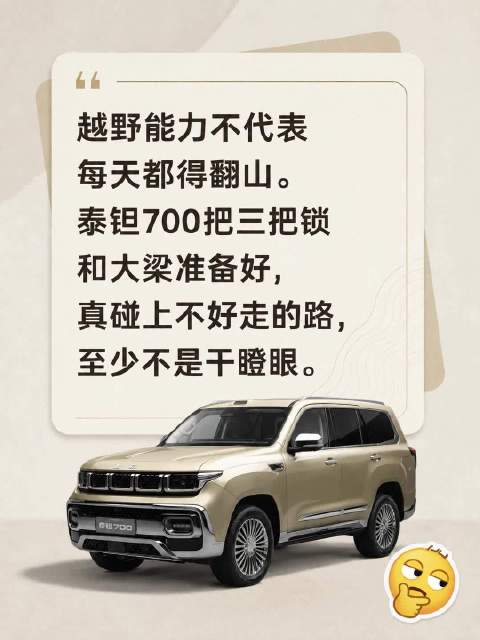 方中有圆，大道中正，泰然美学彰显格局