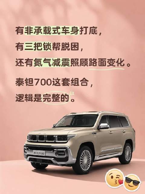 巡迹返航，让未知路线也更有保障