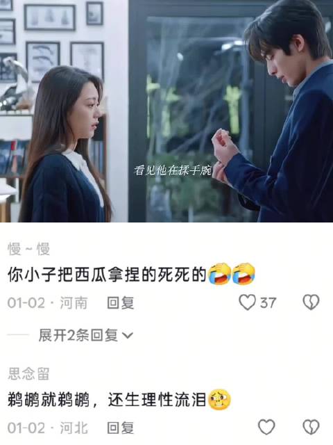 林屿森聂曦光牵手，上次拥抱这次牵手，下次结婚
