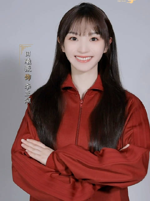 田曦薇发文念情诗，子夜归武祯引热议