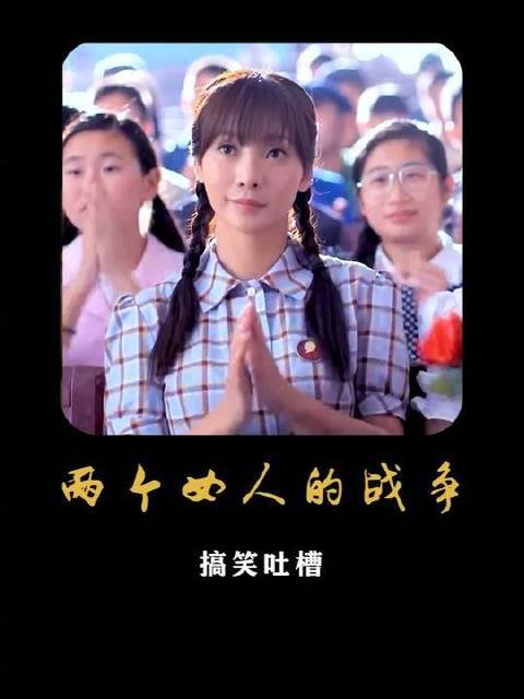 情感纠葛盘根错节！不如集体登记，一步到位！