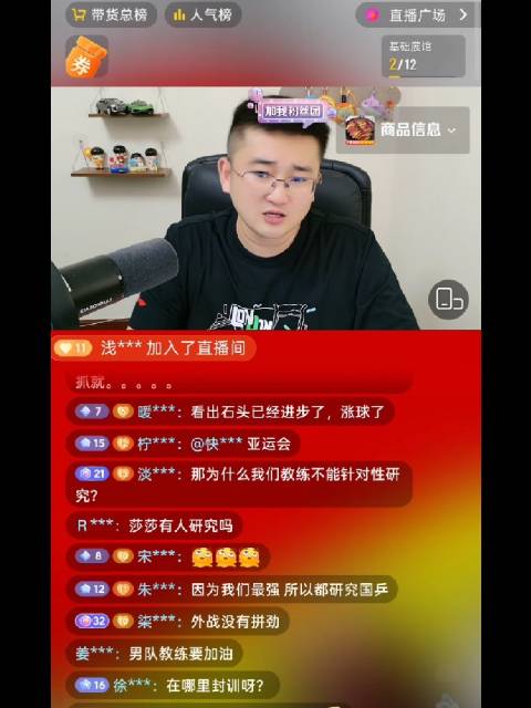 孙颖莎动态难研究，王艺迪应变偏弱，梁靖崑常逆转