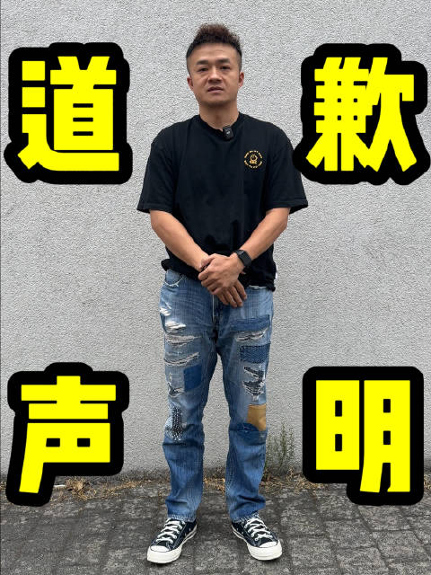 我郑重向岚图汽车道歉！