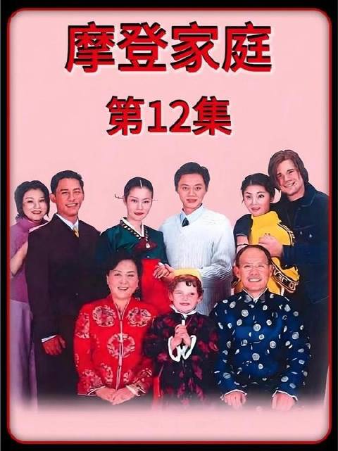 家暴男知道女人新找的男朋友是个富二代，一次次向她索要钱财