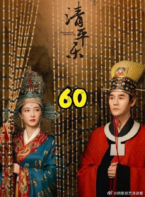 张妼晗在赵祯的底线边缘疯狂试探，结果惹怒赵祯，凉凉了