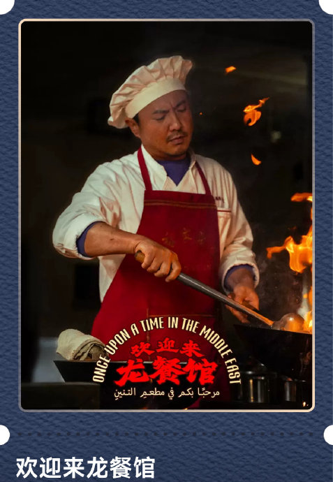 沈腾未来还会继续出演纯喜剧吗? 沈腾未来还会继续出演纯喜剧吗?