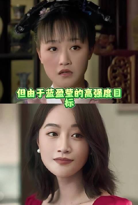 蓝盈莹被指野心写在脸上，吴昕浪姐压力崩溃大哭
