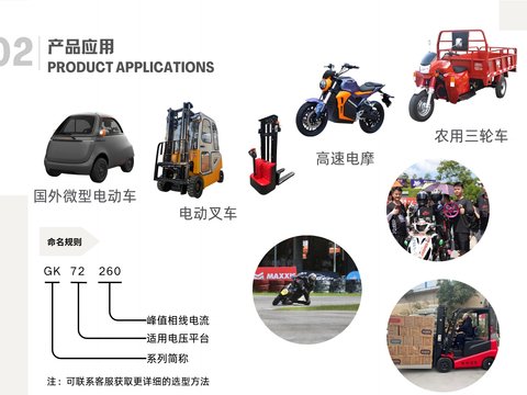 智科控制器:电摩控制器无损直上方案观察