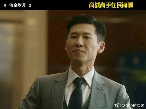 刘诗诗 | 倪妮 商战高手在民间啊