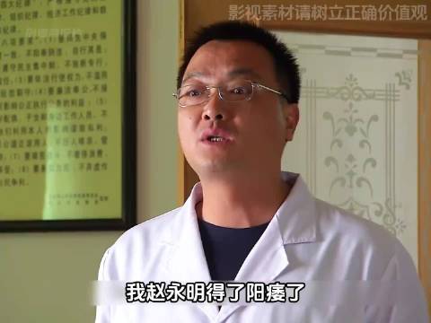 男人请假出去赚外快，领导知道后眼红