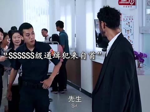 咋滴？自首可以免费领鸡蛋吗这么多人排队？ 周处除三害 阮经天