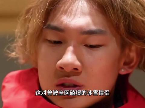 苏翊鸣七夕晒9图，去年与朱易同框今独自
