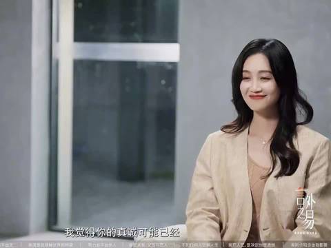 蓝盈莹访谈被吐槽防御性太强，全程强调野心