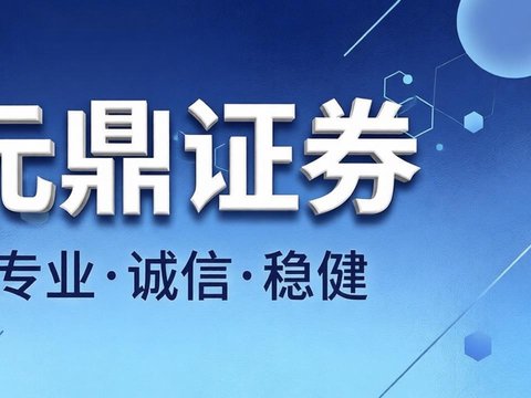 实盘炒股杠杆交易平台安全性评估:正规机制与资金管理全面解析 实盘炒股杠杆交易平台安全性评估:正规机制与资金管理全面解析