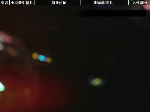 “黑皮甜心”贝林厄姆：贝克汉姆的梦中情儿，哈兰德认证的足坛抢手王