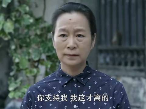 爷们儿：李家被国月搞得鸡飞狗跳
