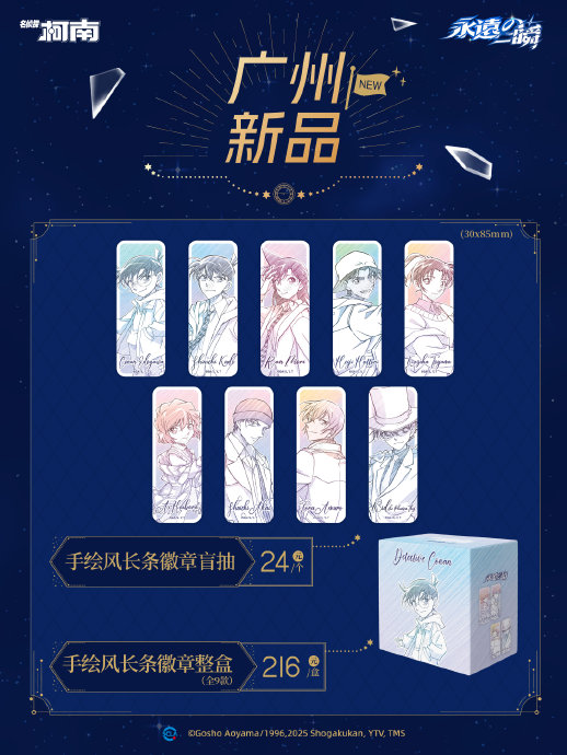 虞书欣快闪店现场有哪些互动或周边？