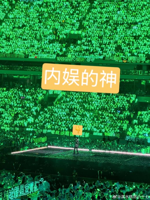 成毅的逆应援是从什么时候开始坚持的？