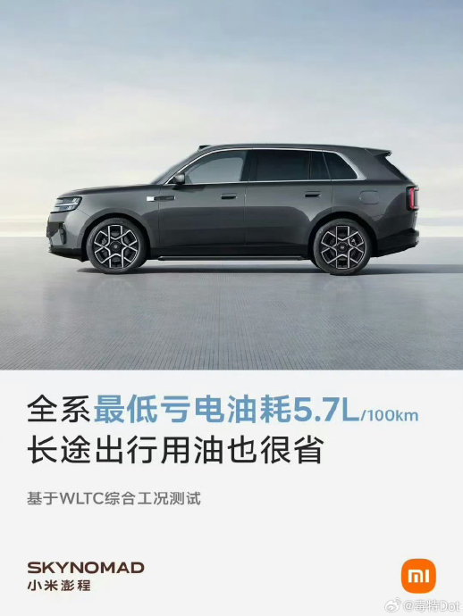 增程式混动汽车的电池寿命一般有多长？