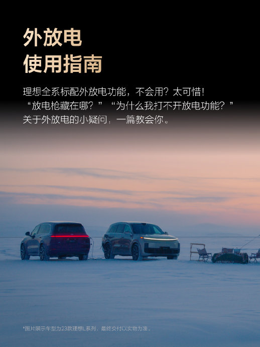 没有外放电功能的车怎么外放电？3条加装路径+3.5kW功率避坑指南+FAQ