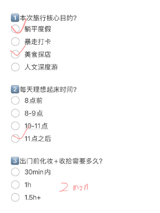 10天海边度假攻略 10天海边度假攻略