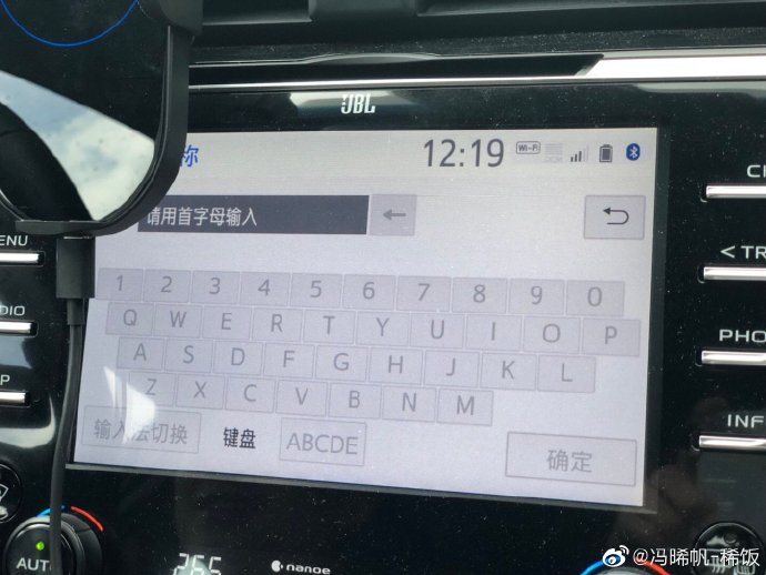 丰田凯美瑞2.5L燃油版的缺点有哪些？
