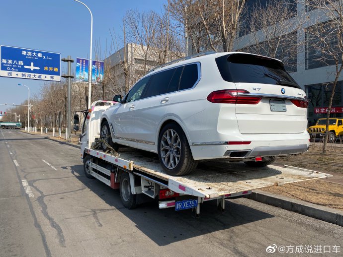宝马x7的官方网站 宝马x7的官方网站