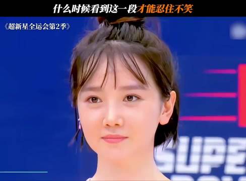 什么时候看到这个会不笑啊