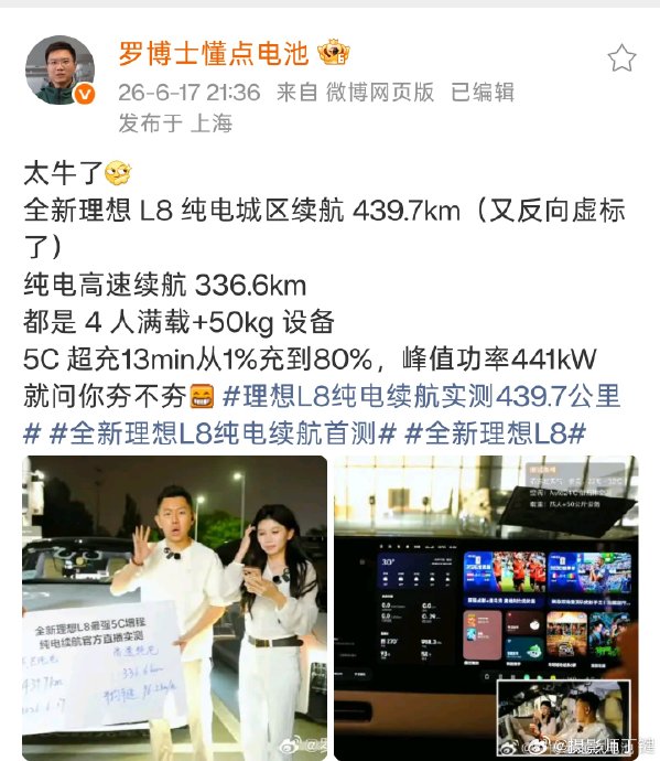 40万以上买车，增程和纯电哪种更适合家庭？